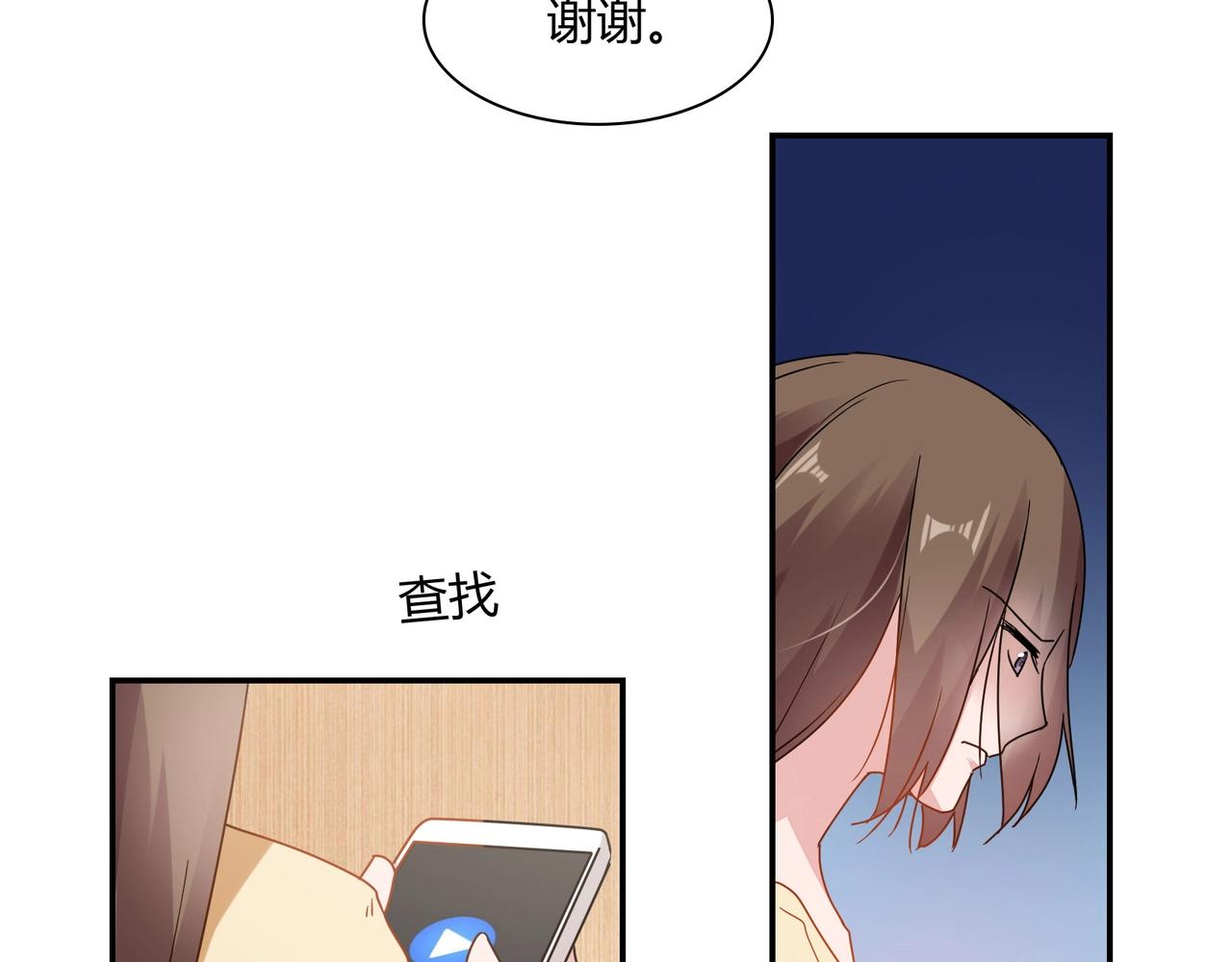 第58话 救命恩人18