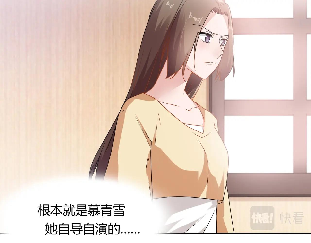 第58话 救命恩人22
