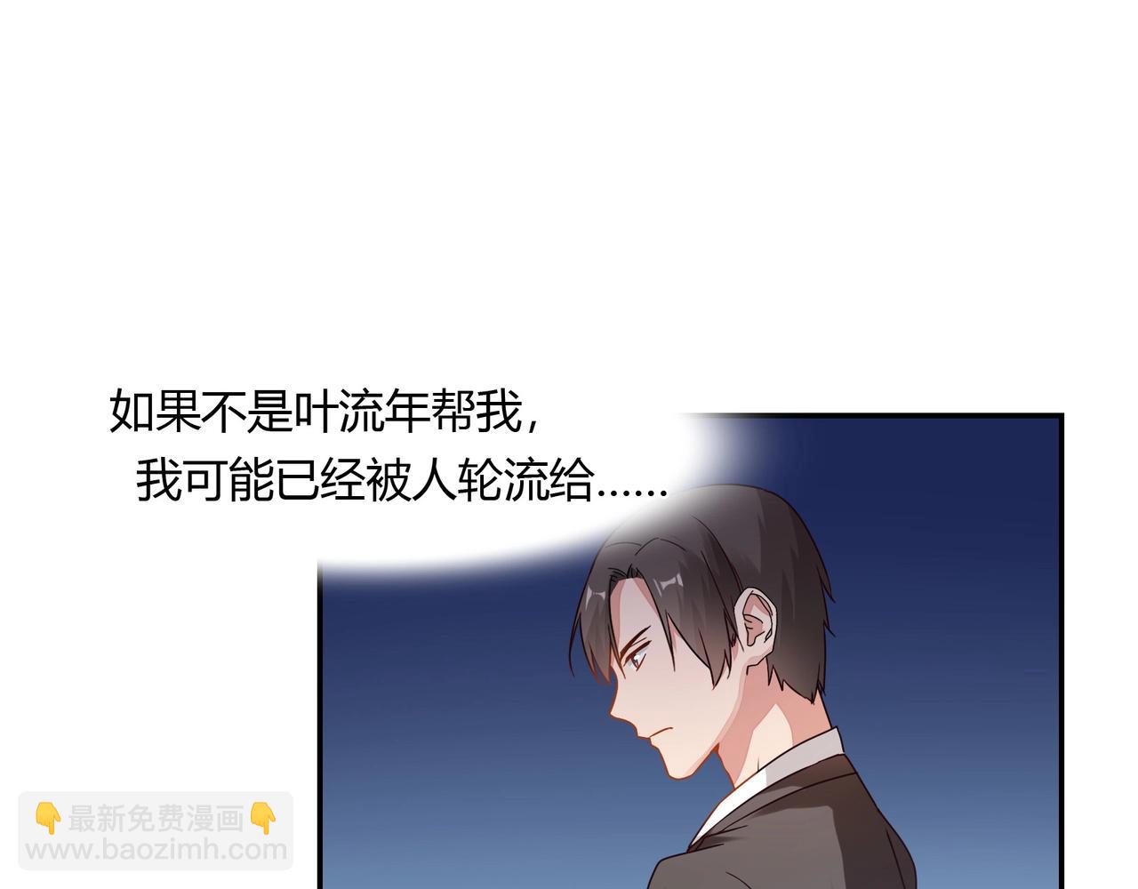第58话 救命恩人23