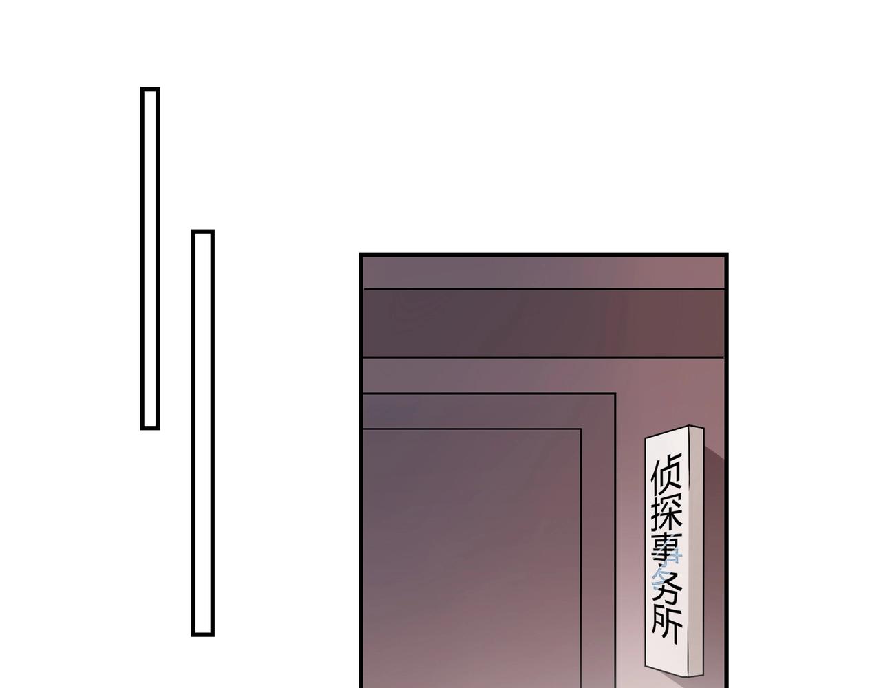 第58话 救命恩人29