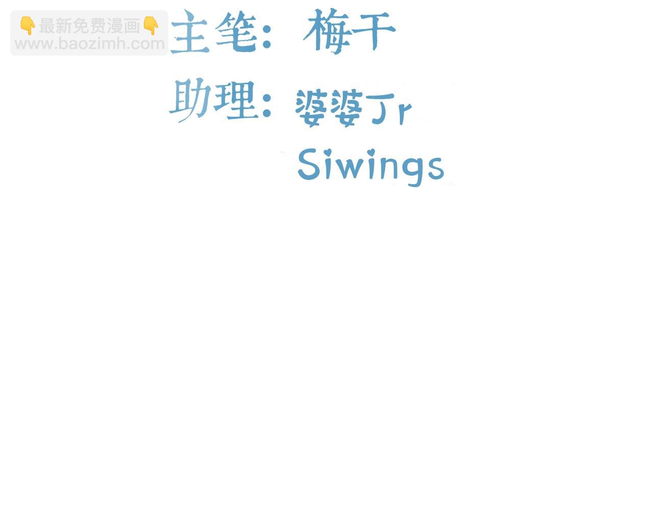 第58话 救命恩人3