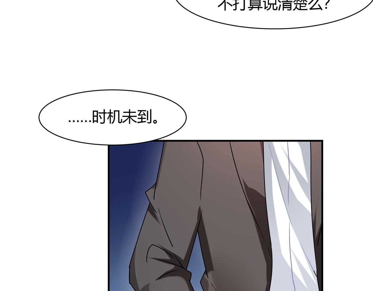 第58话 救命恩人34