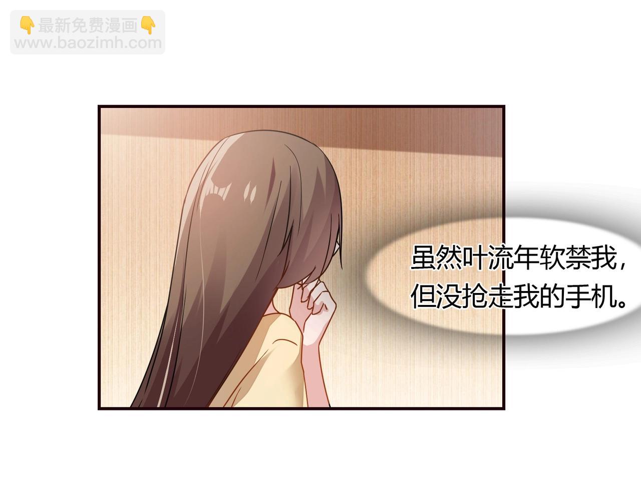 第58话 救命恩人5