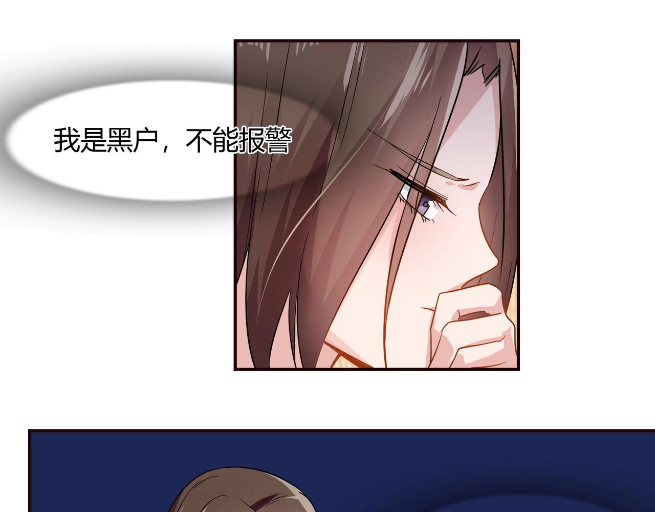 第58话 救命恩人6