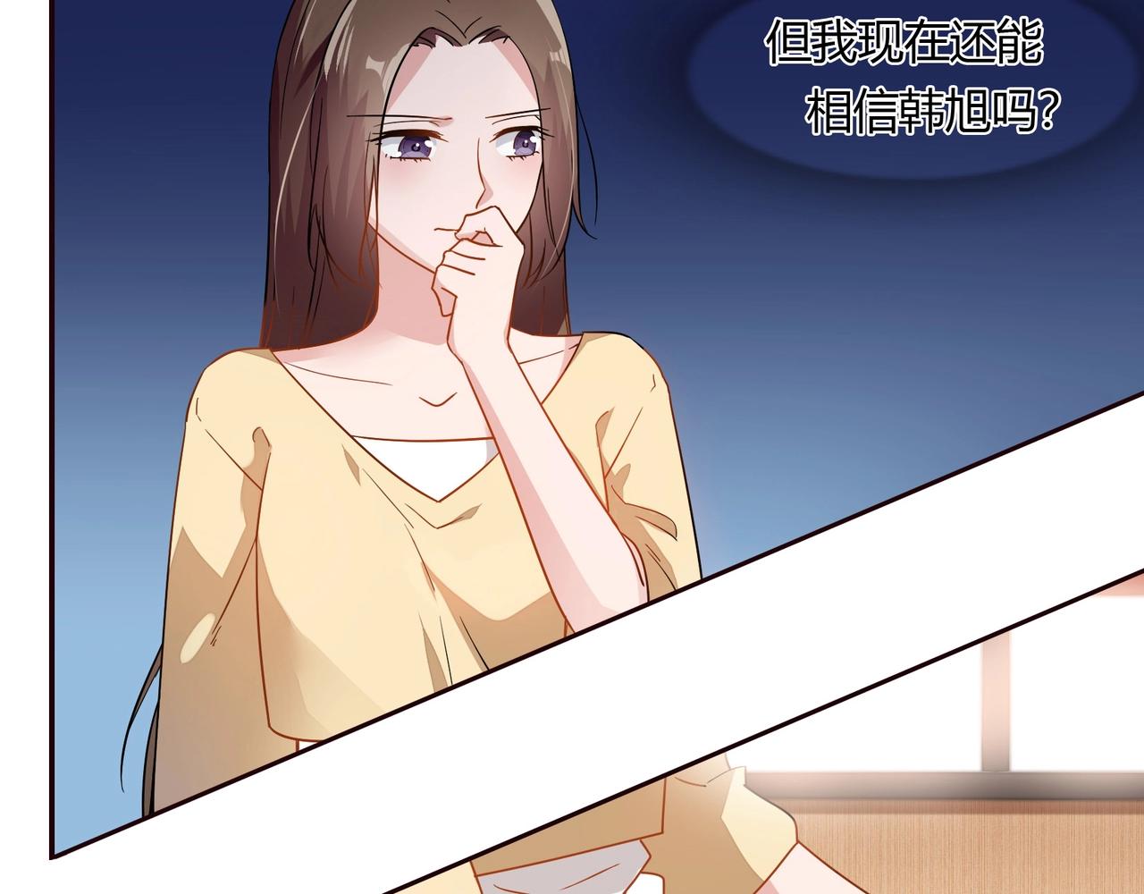 第58话 救命恩人7