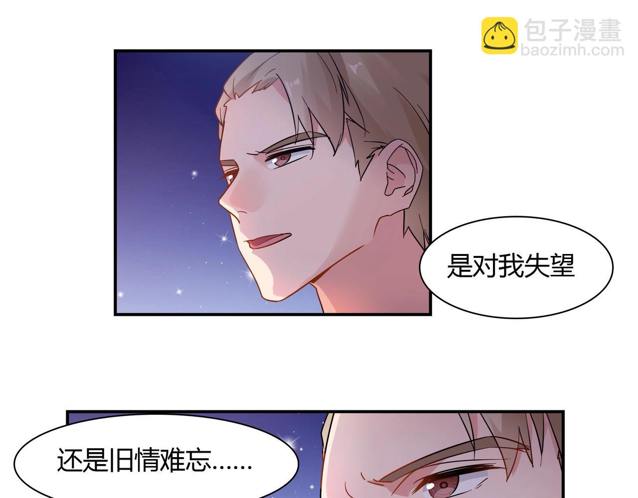 第60话 去救他13