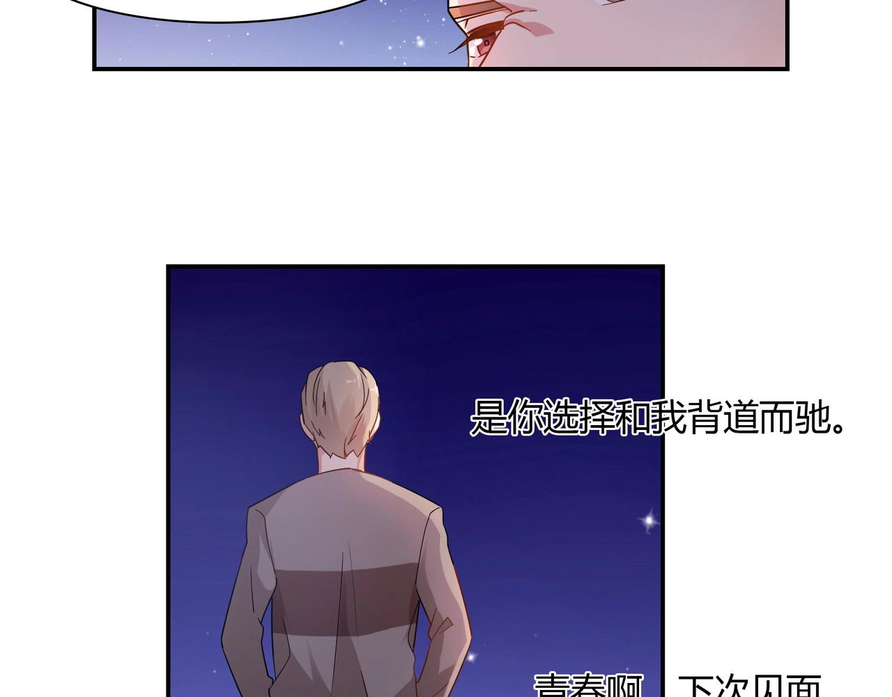 第60话 去救他14