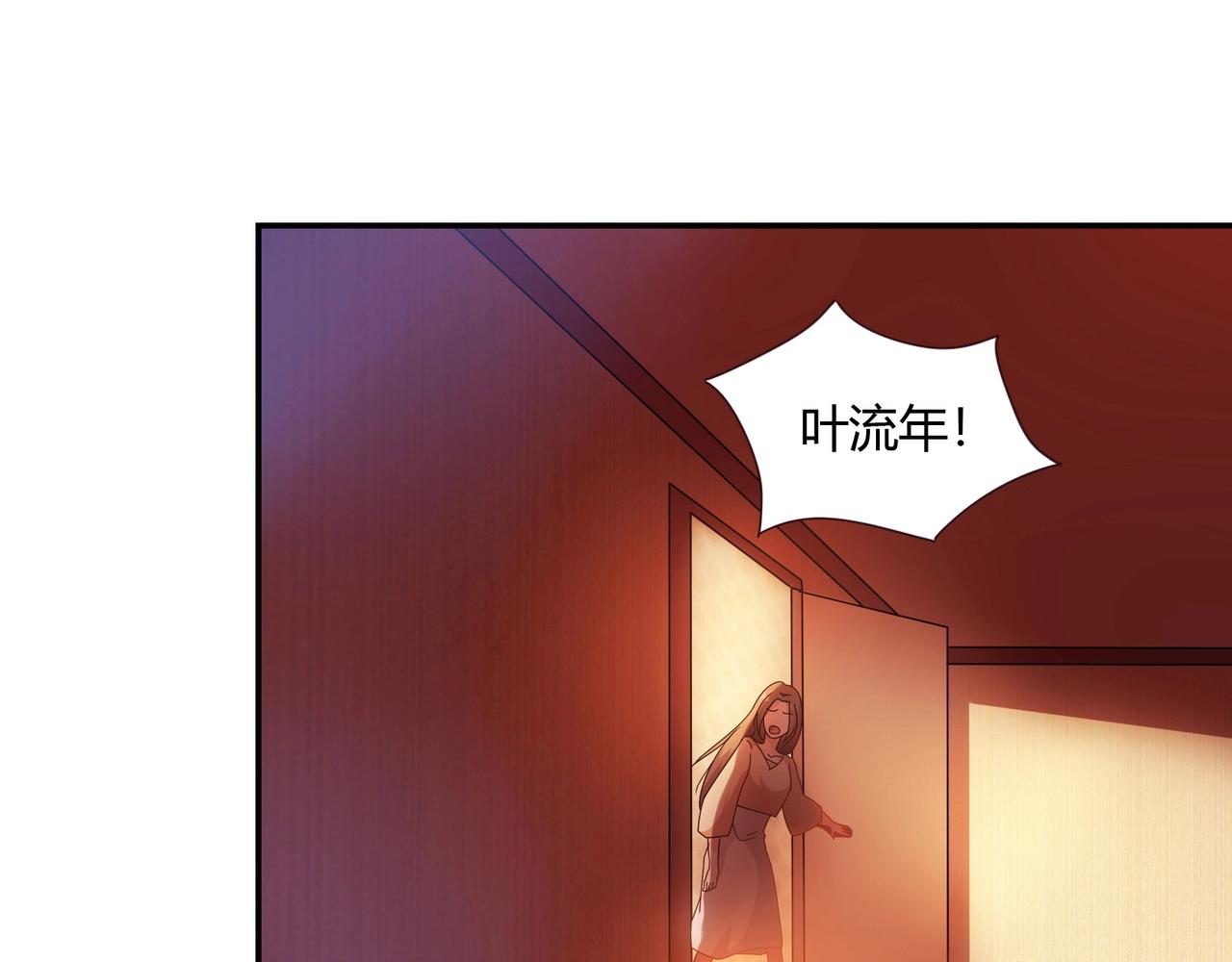 第60话 去救他21