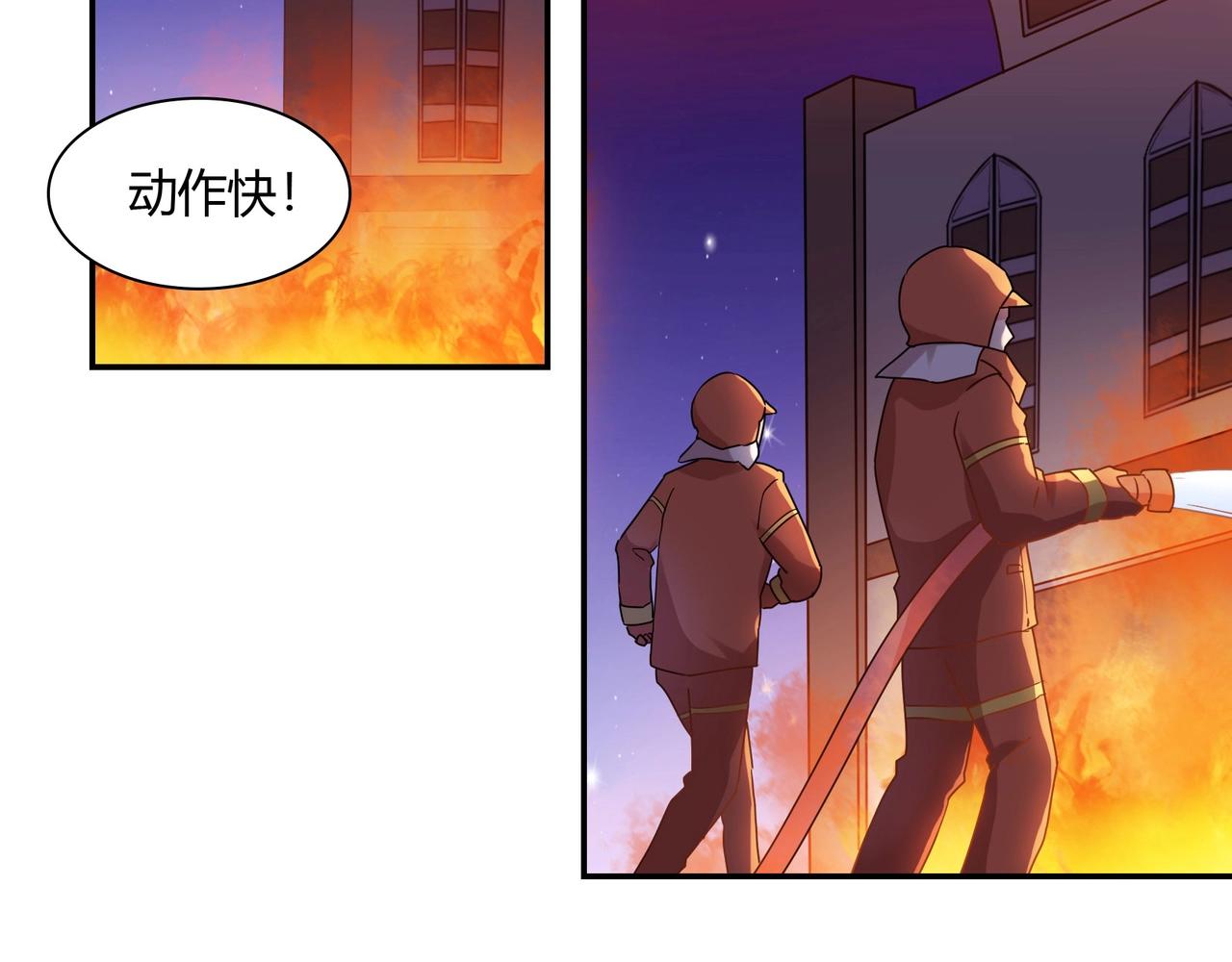 第60话 去救他32
