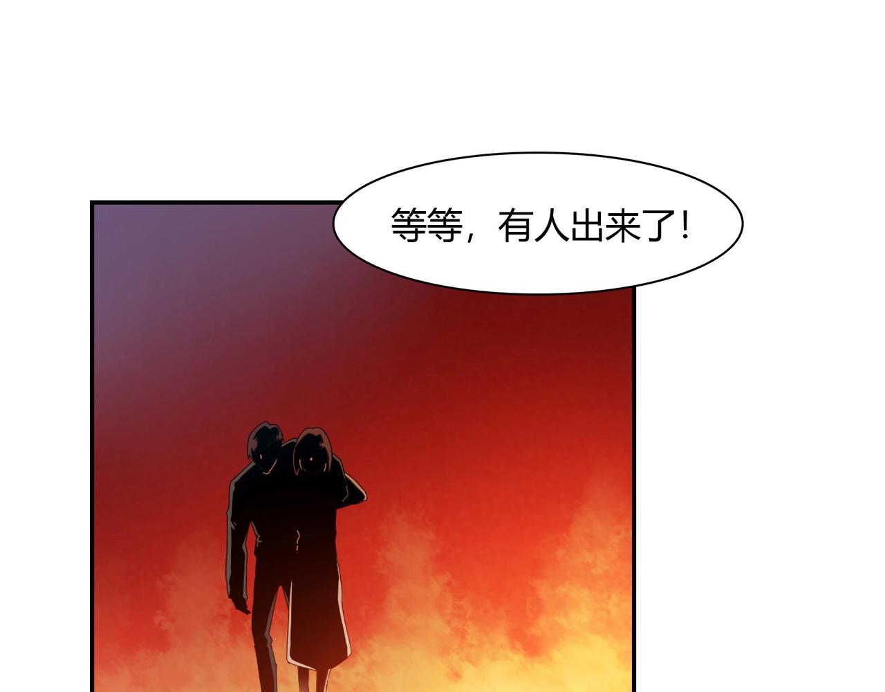 第60话 去救他34