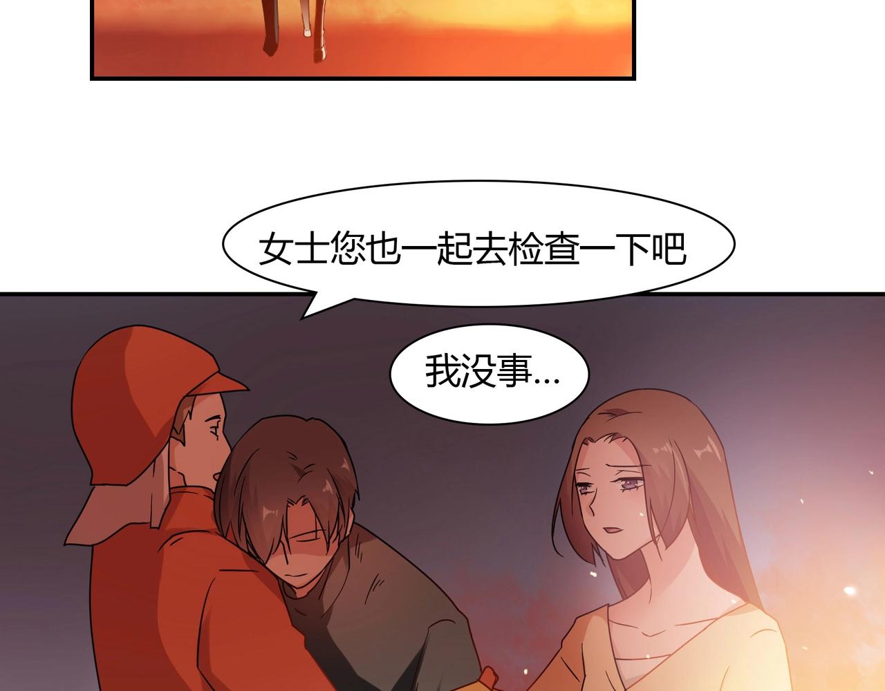 第60话 去救他35