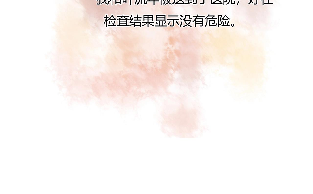第60话 去救他37