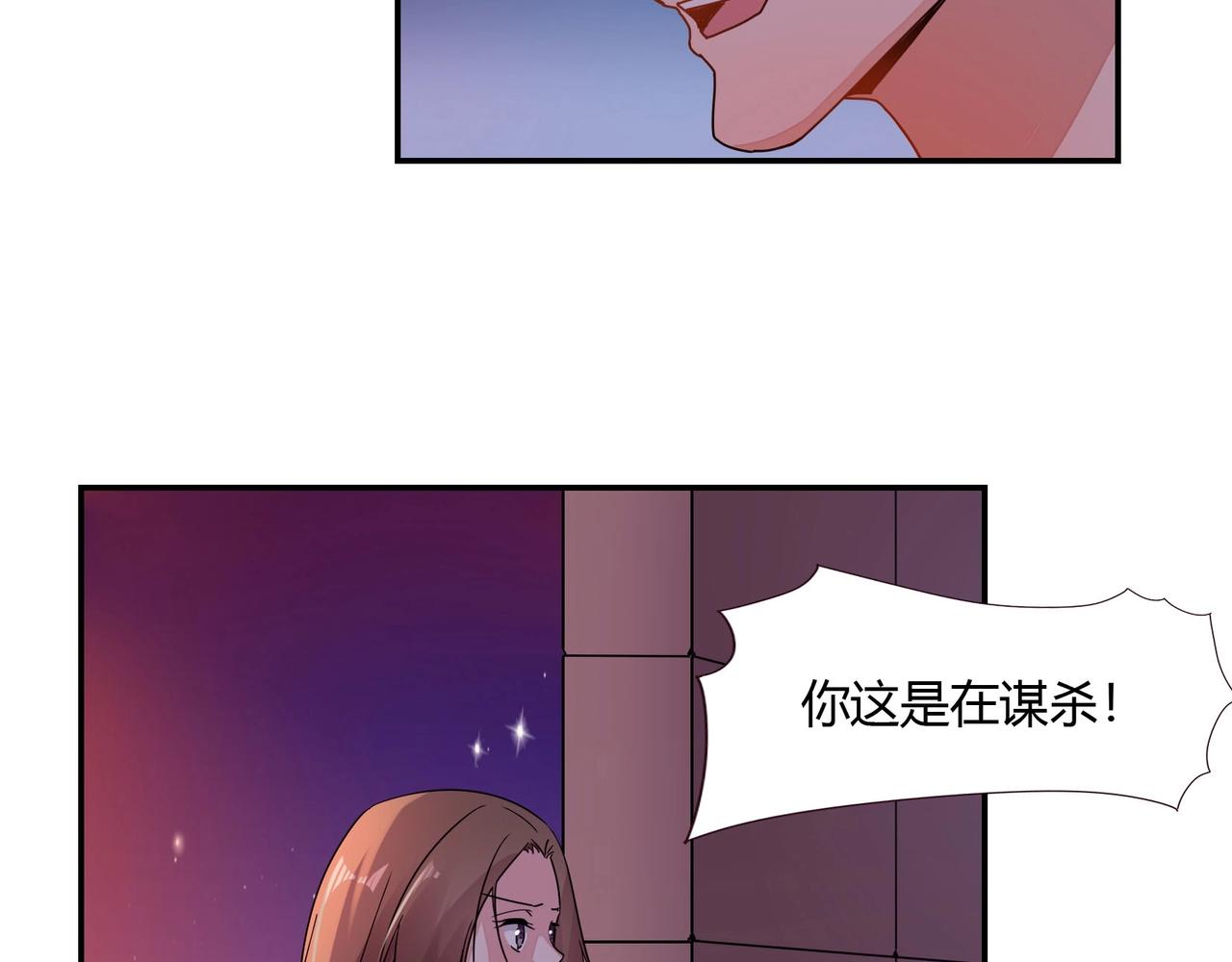 第60话 去救他7