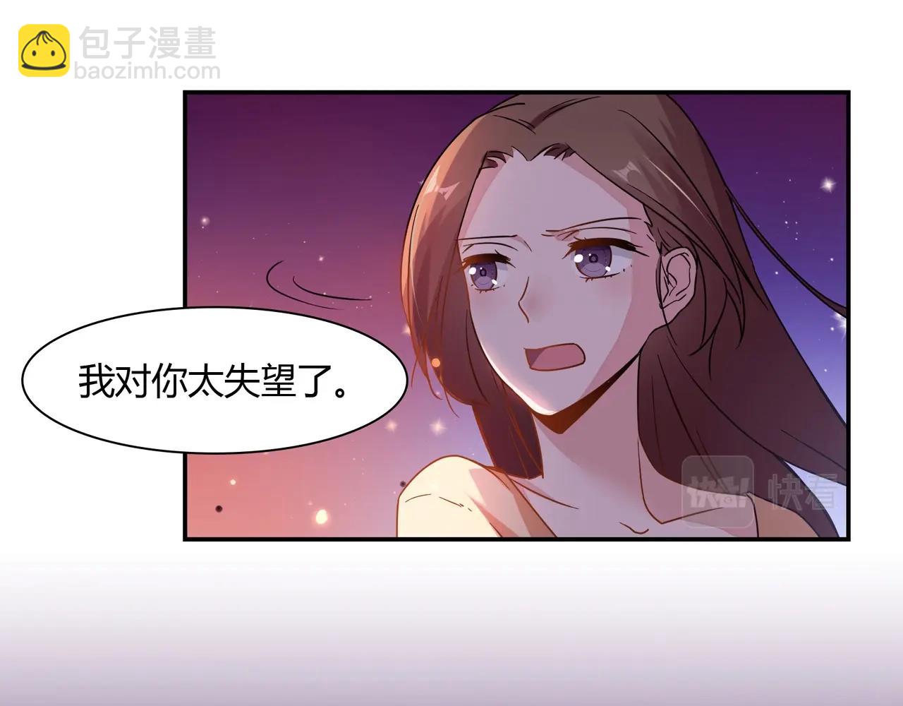 第60话 去救他9