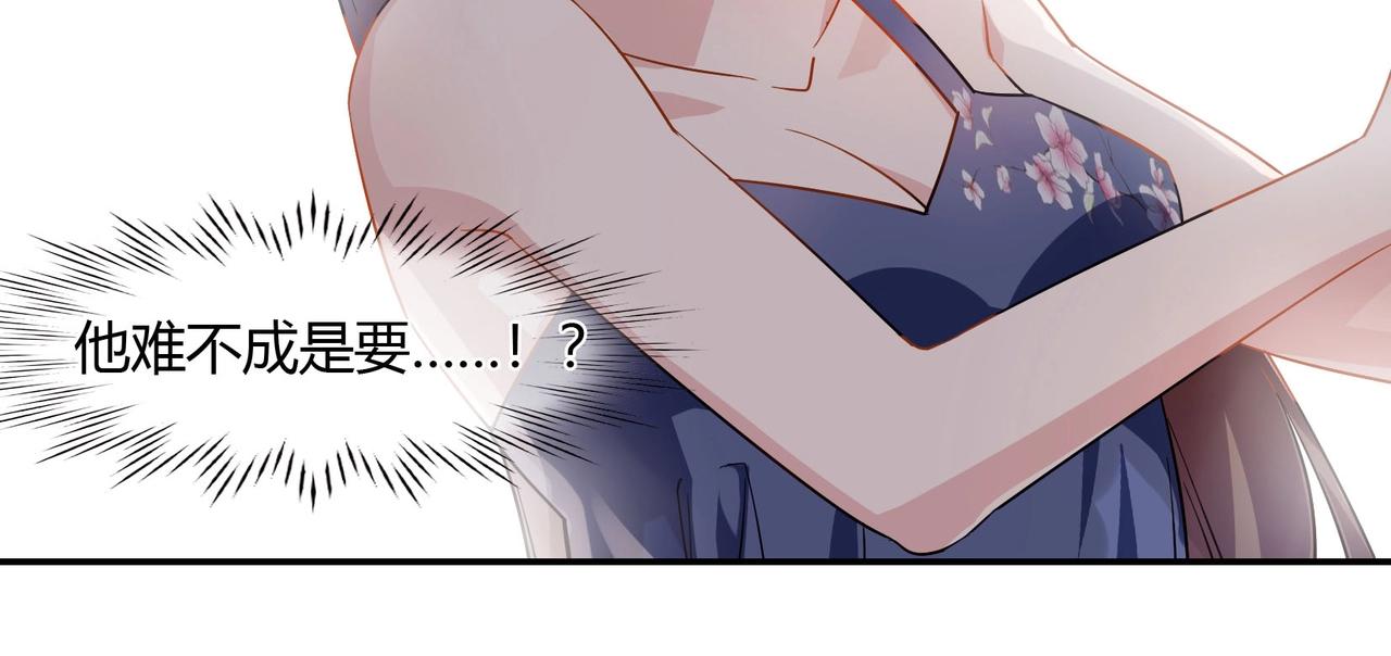 第63话 夜不能寐12