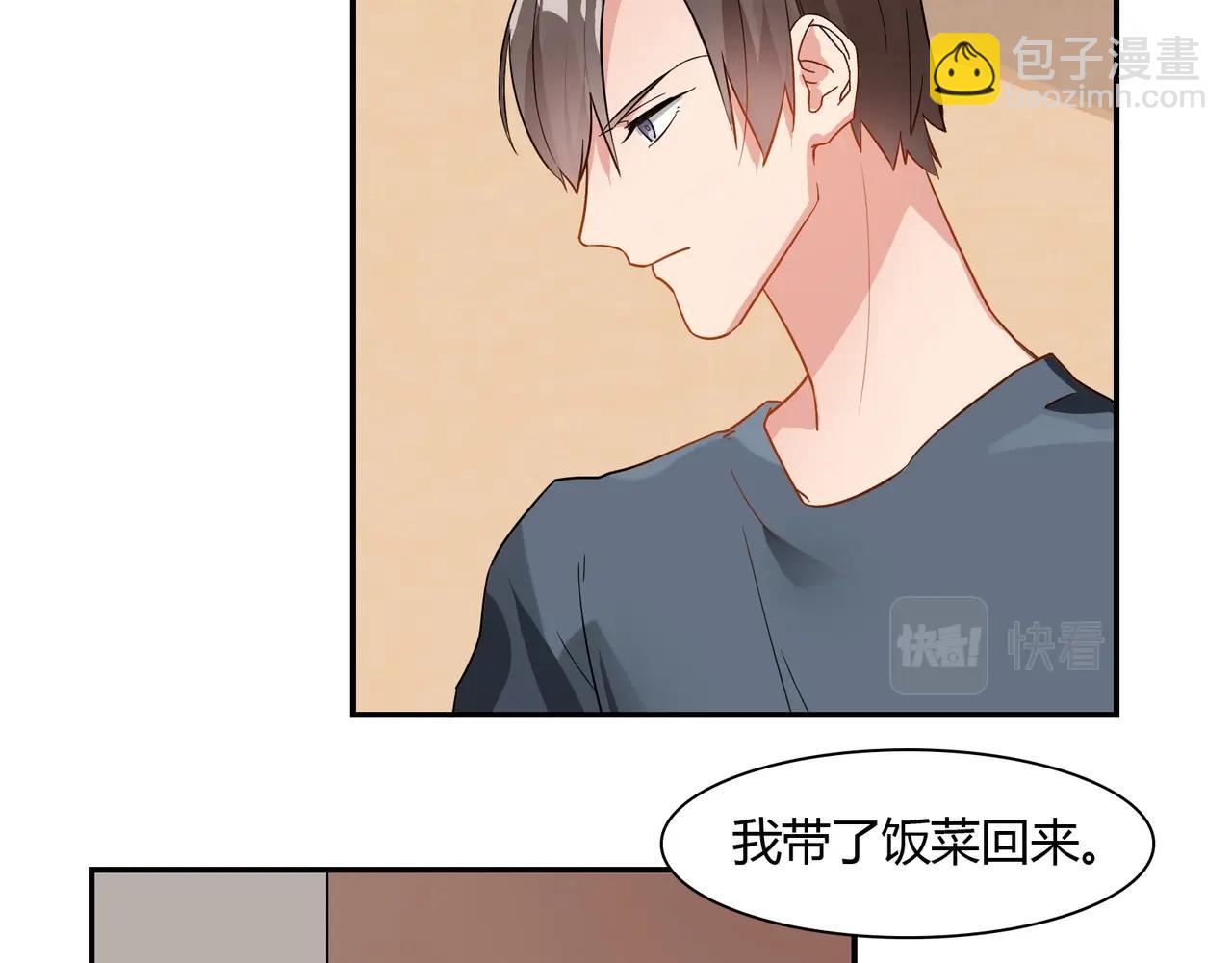 第63话 夜不能寐29