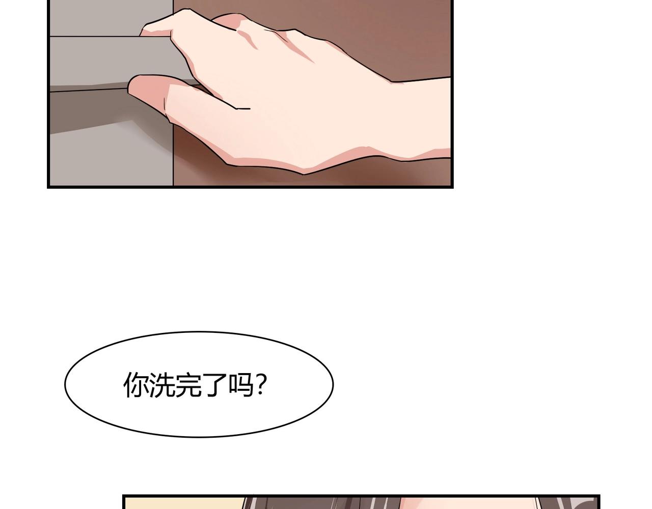 第63话 夜不能寐30