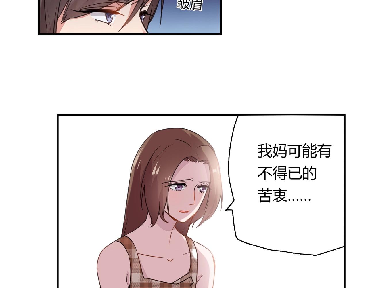第69话 有鬼12