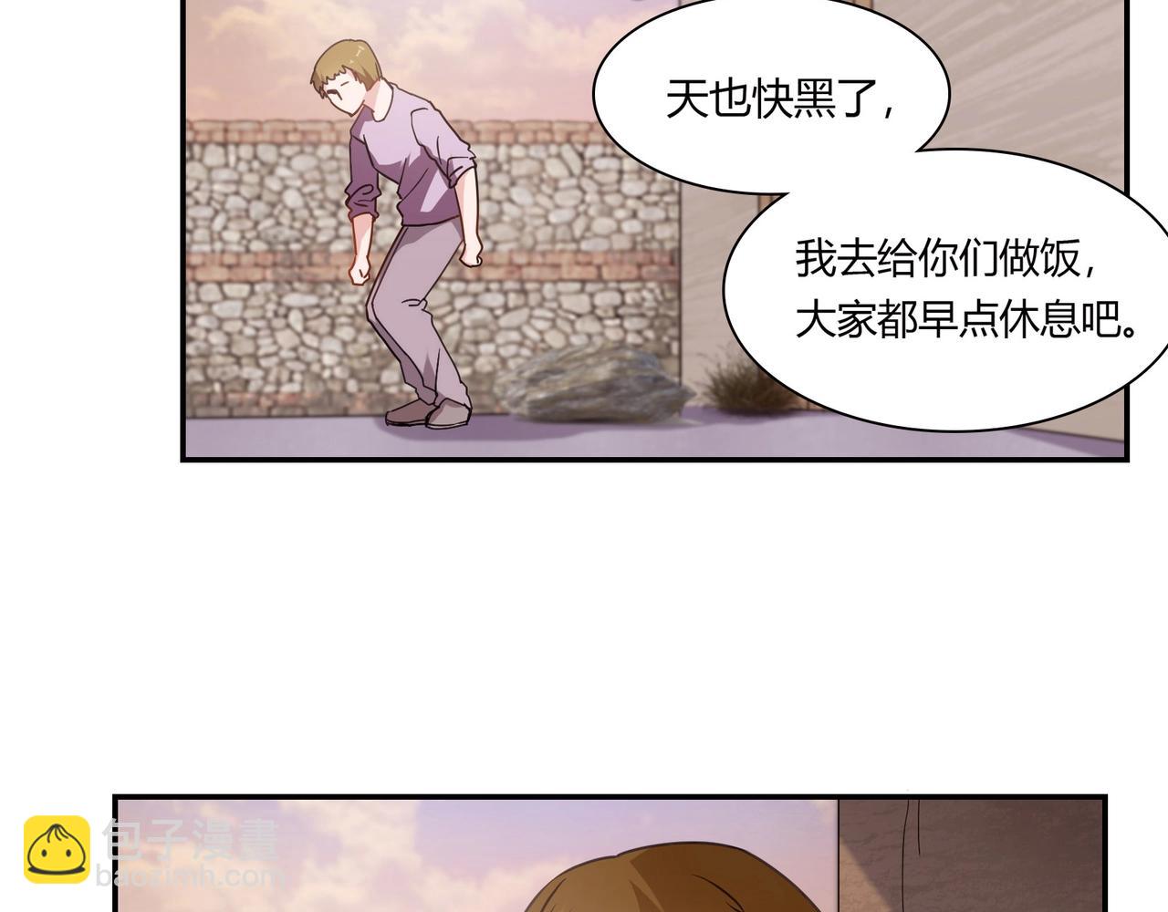 第69话 有鬼15