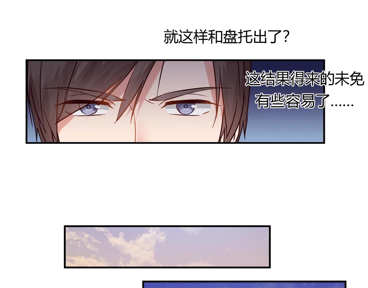 第69话 有鬼17