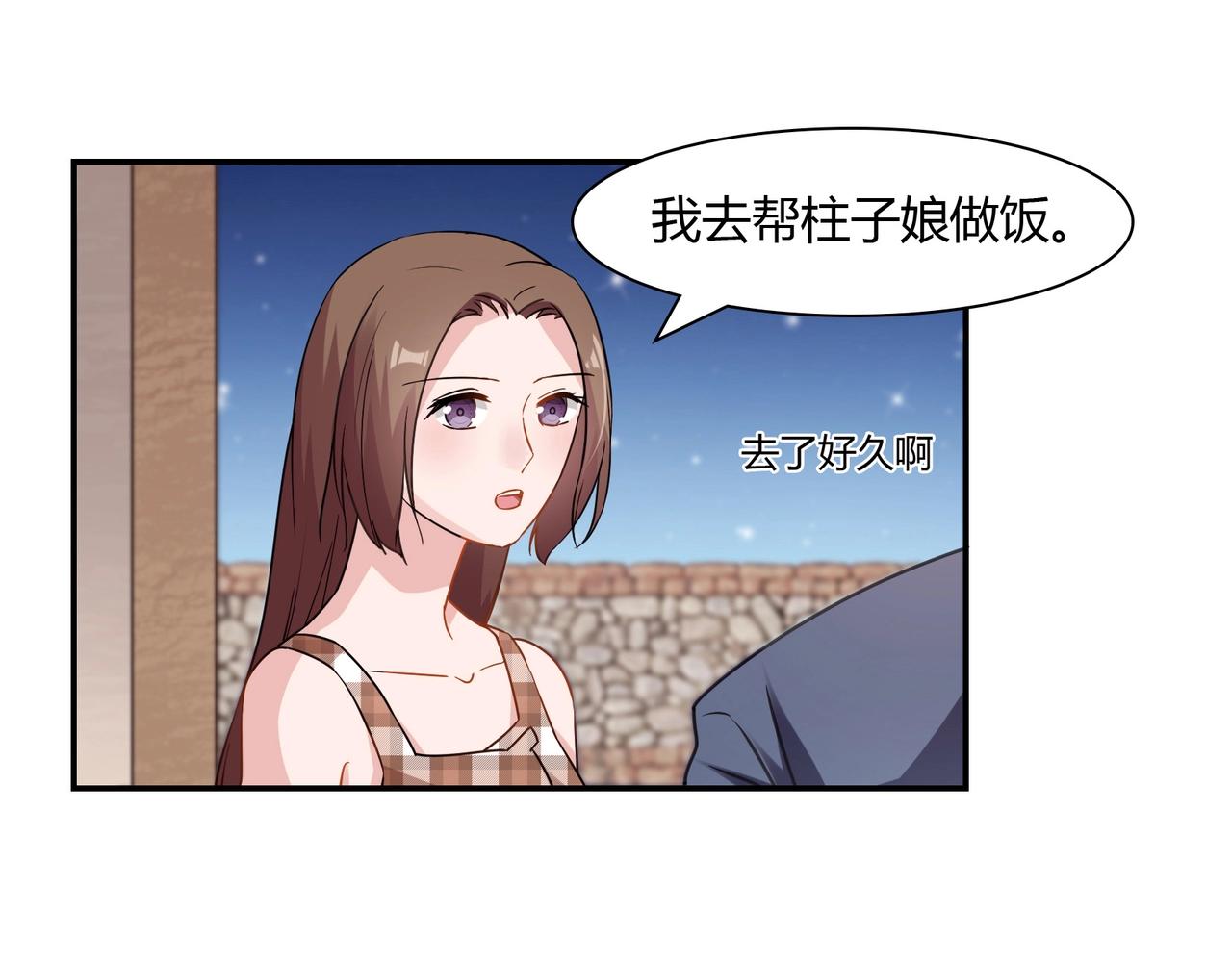 第69话 有鬼20