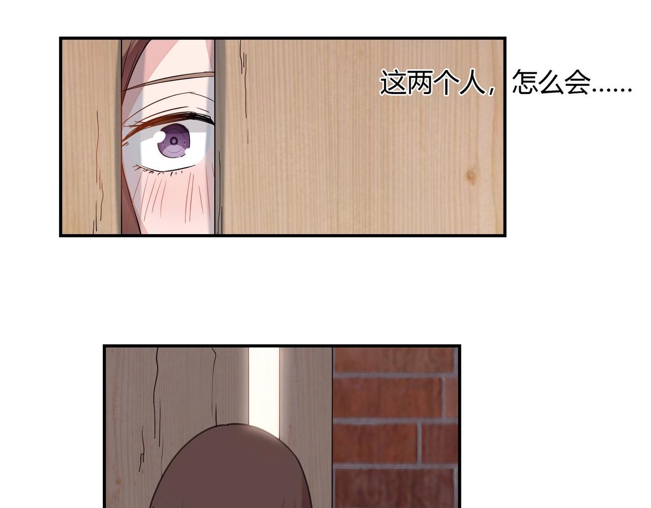 第69话 有鬼29