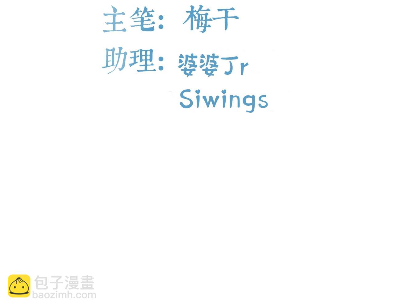 第69话 有鬼3