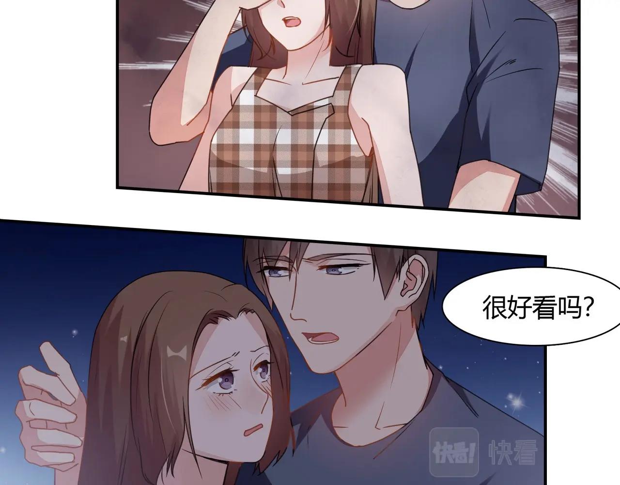 第69话 有鬼31