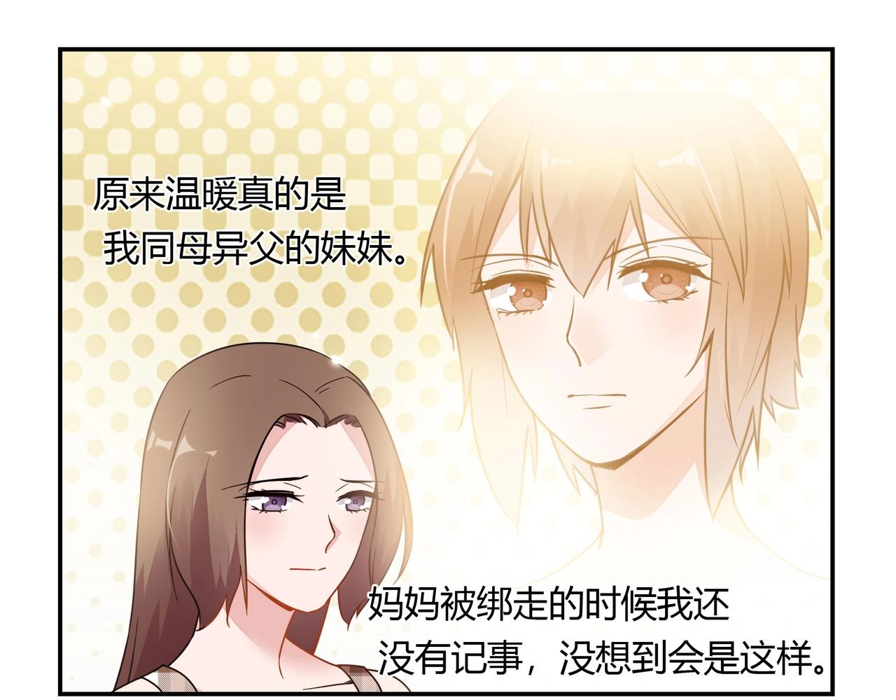 第69话 有鬼5