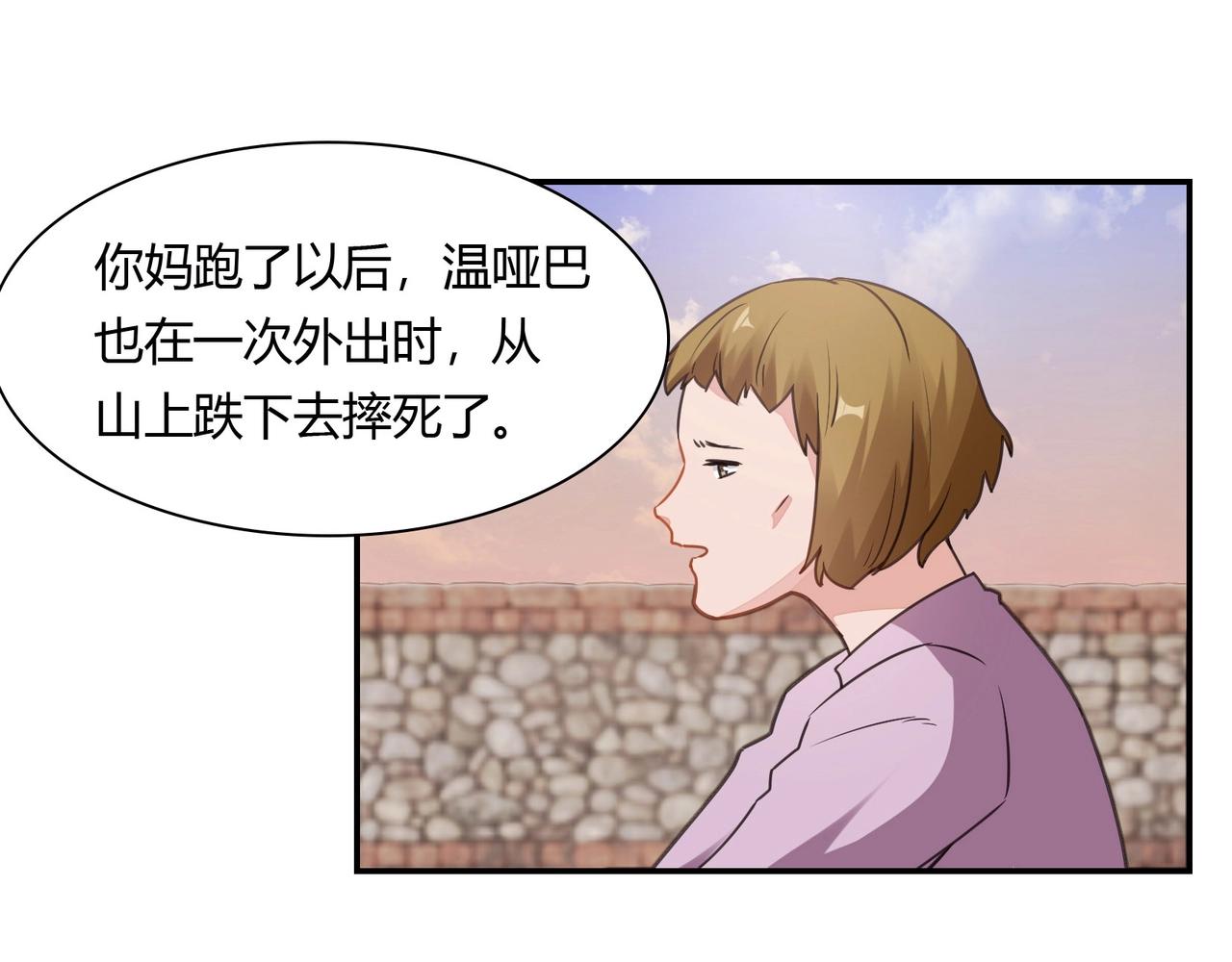 第69话 有鬼6
