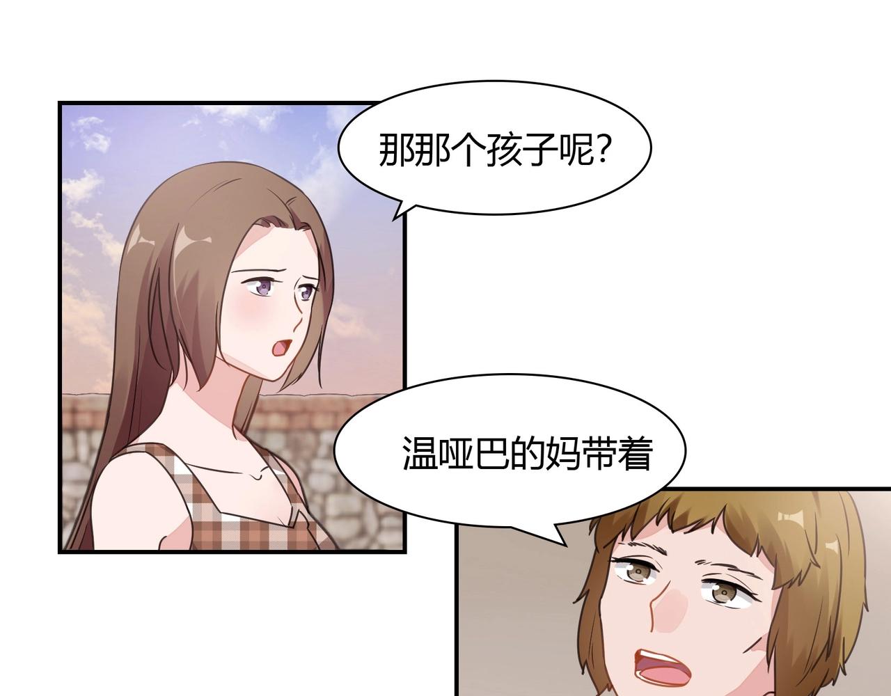 第69话 有鬼8