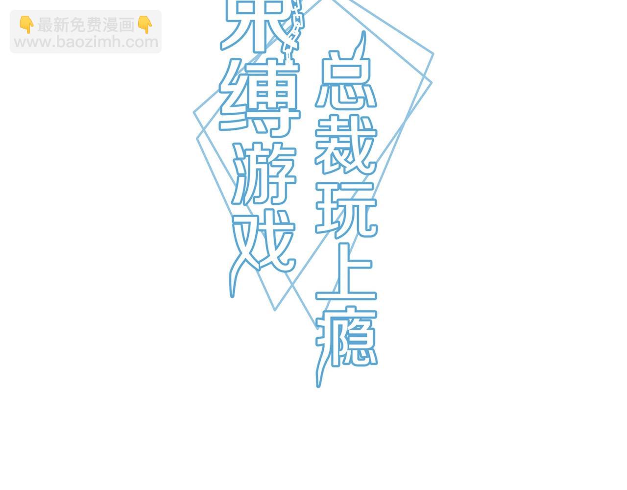 第73话 如果来生2