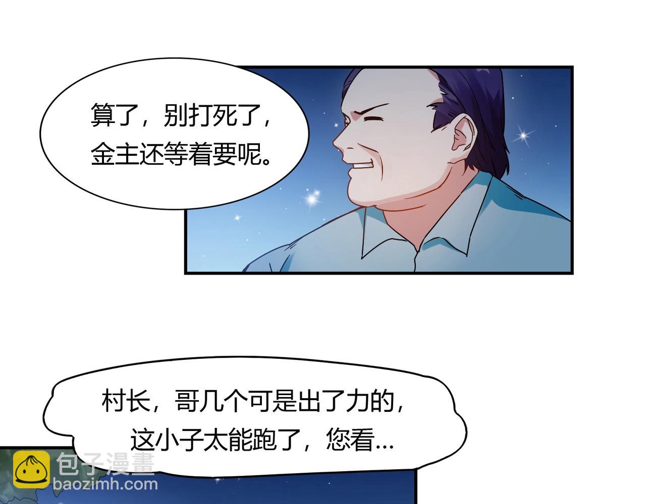 第73话 如果来生22