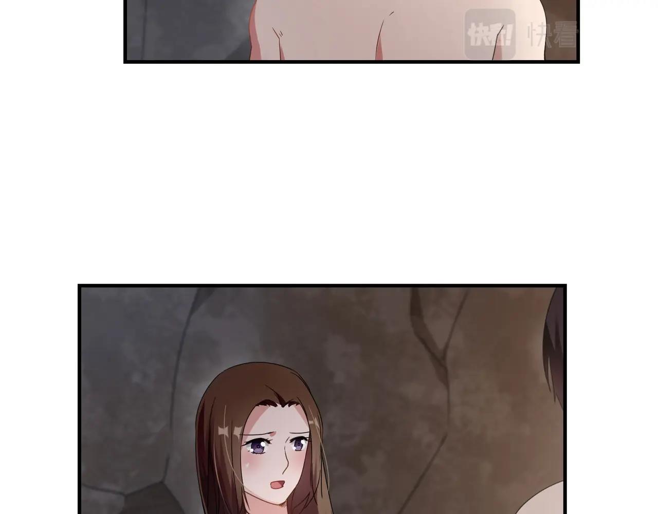 第77话 小姐保镖11