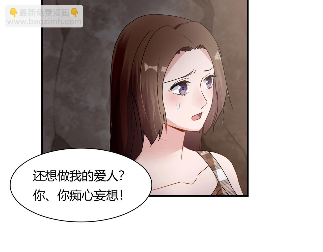 第77话 小姐保镖13