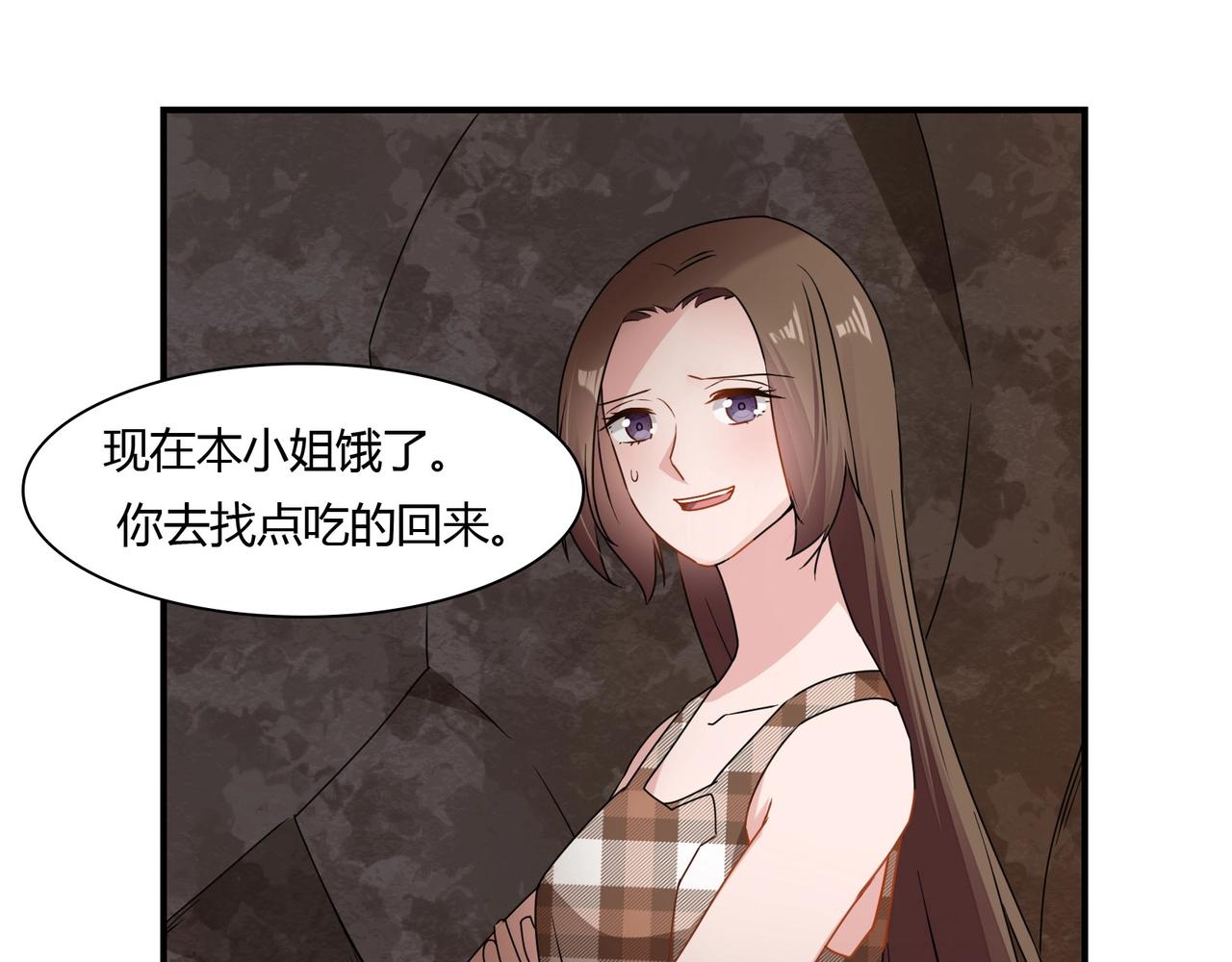 第77话 小姐保镖15