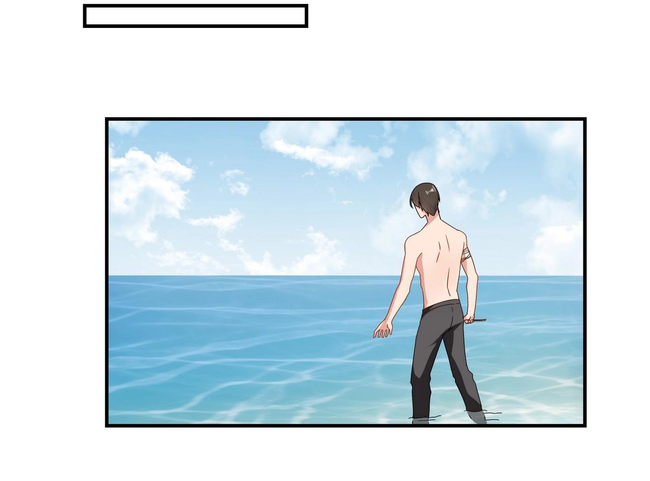 第77话 小姐保镖18