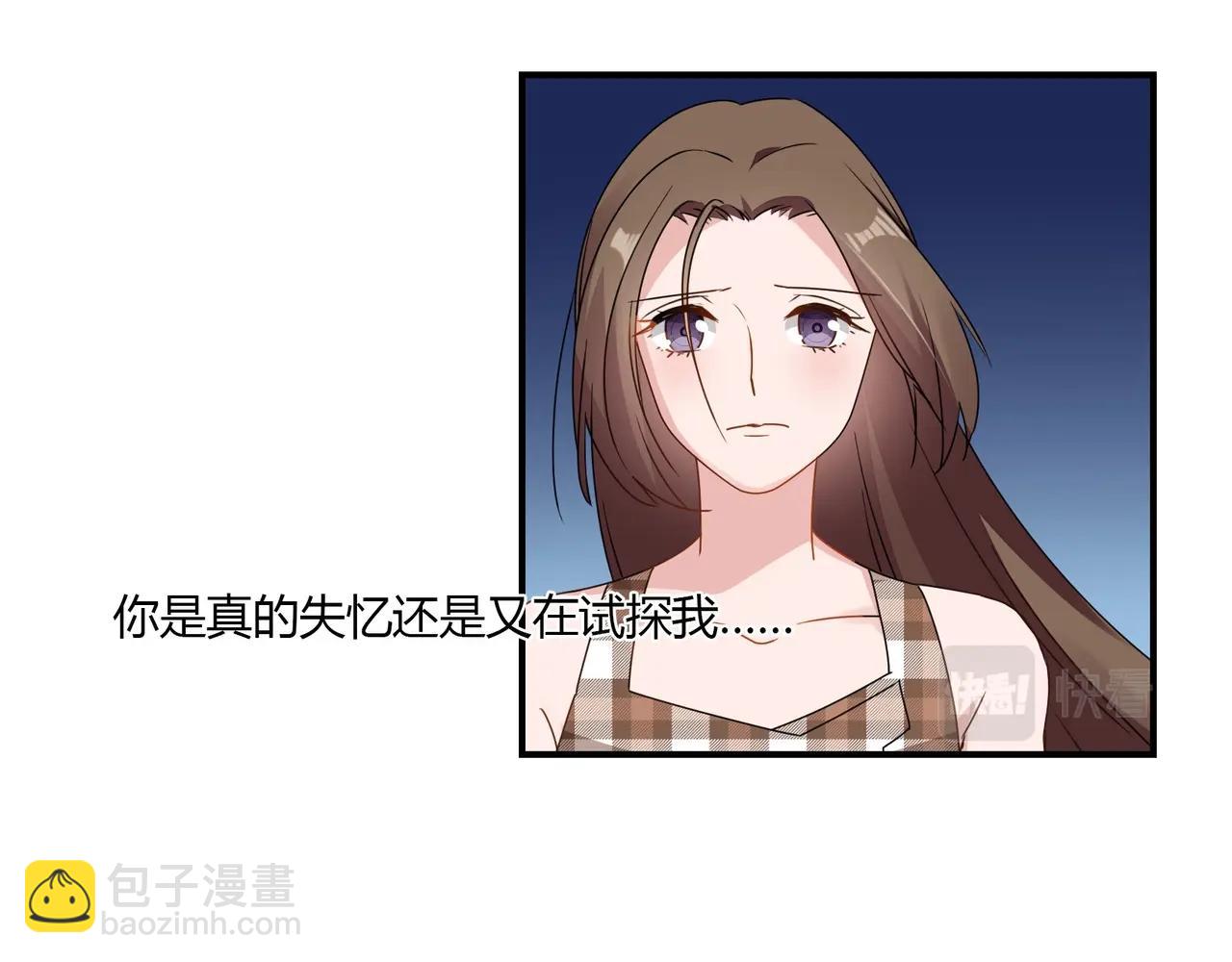 第77话 小姐保镖20