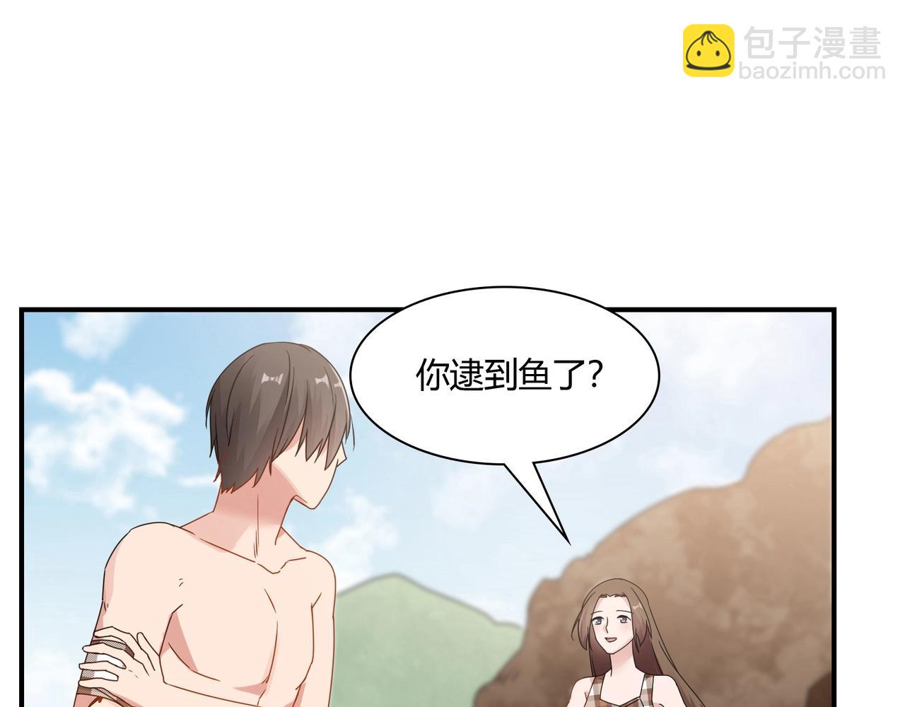 第77话 小姐保镖23