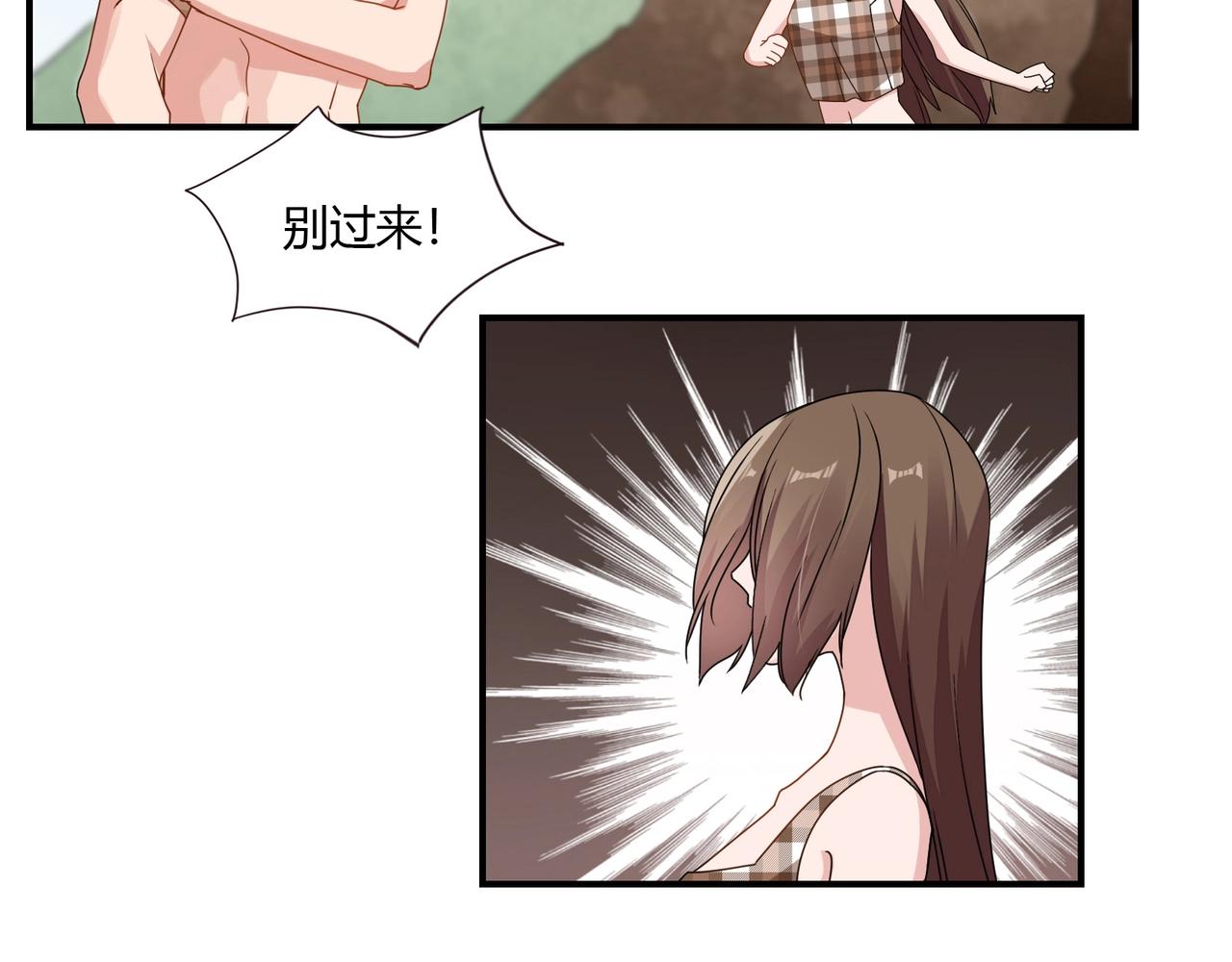 第77话 小姐保镖24