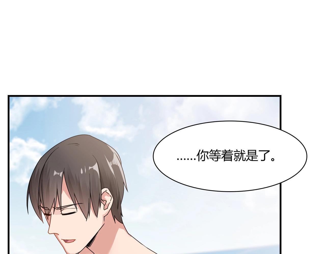 第77话 小姐保镖25