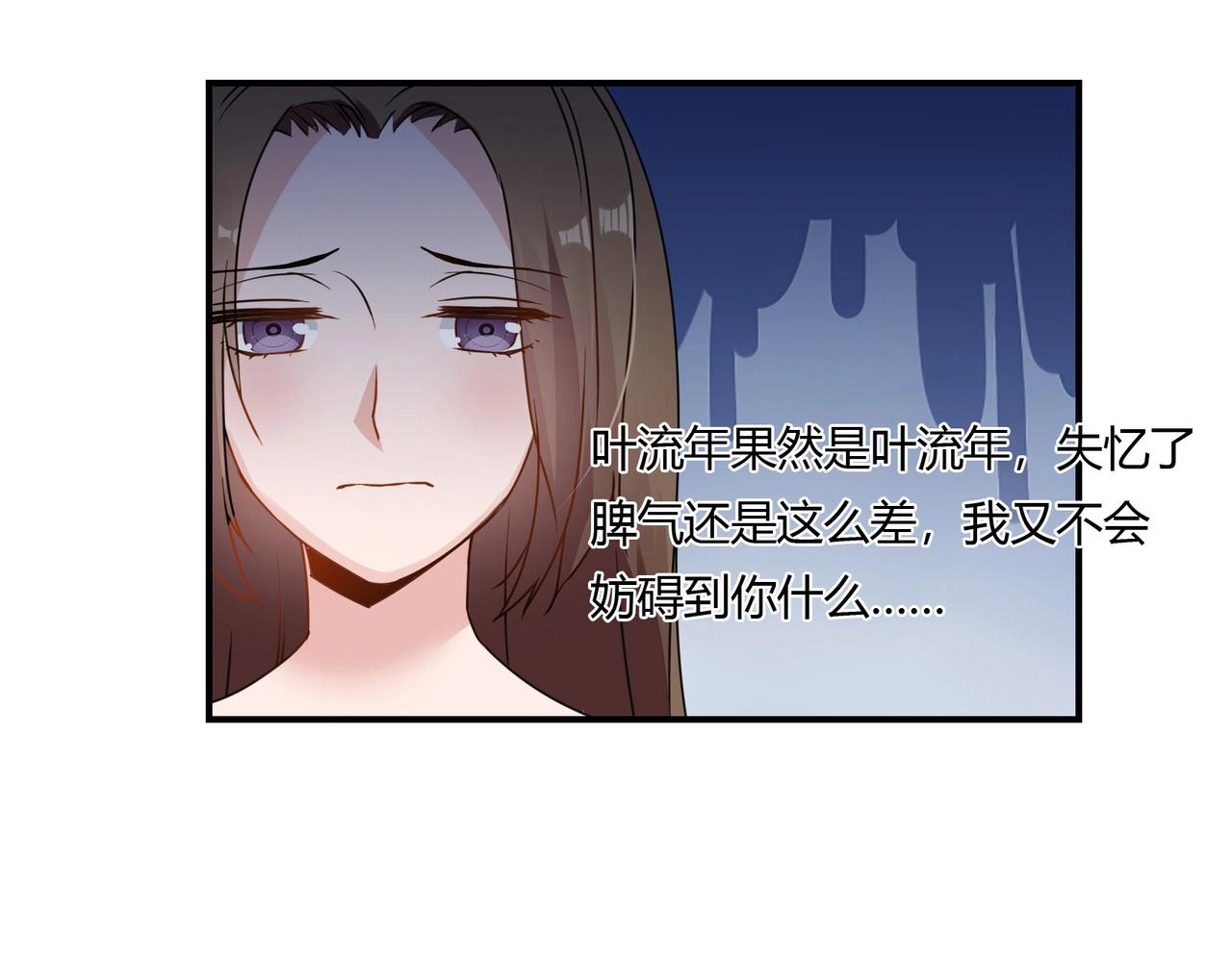第77话 小姐保镖28