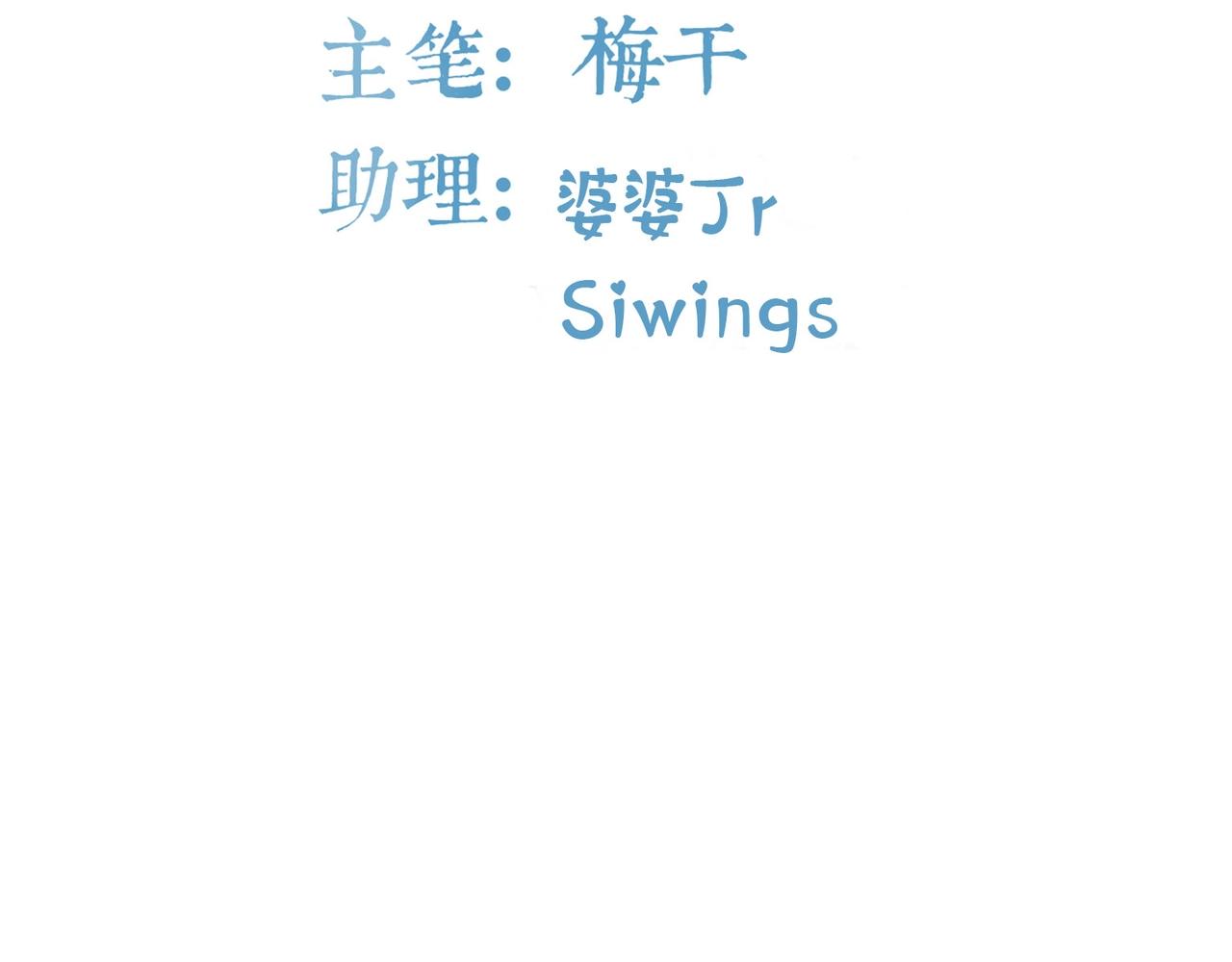 第77话 小姐保镖3
