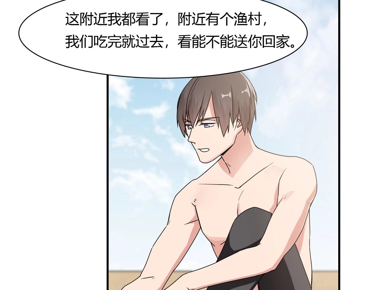 第77话 小姐保镖31