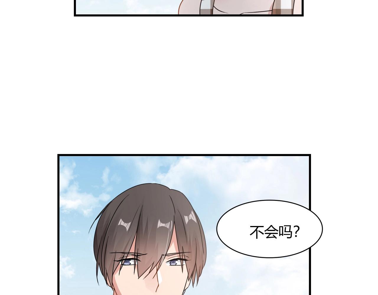 第77话 小姐保镖36