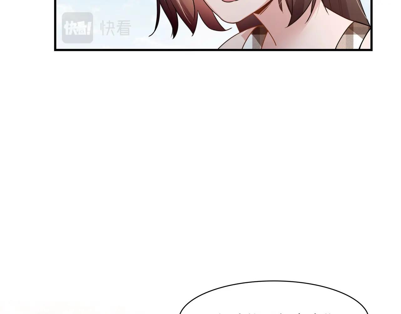 第77话 小姐保镖39