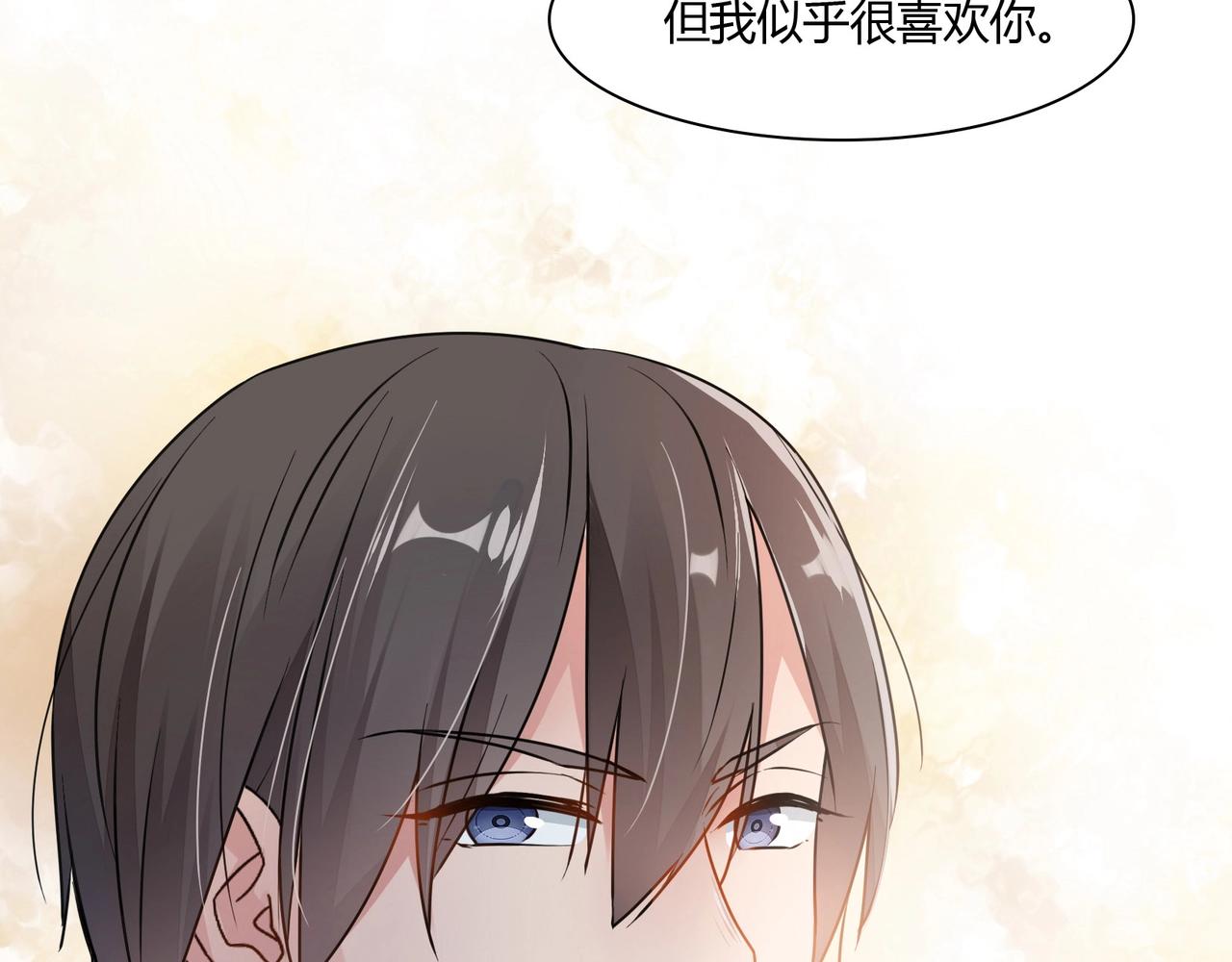 第77话 小姐保镖40