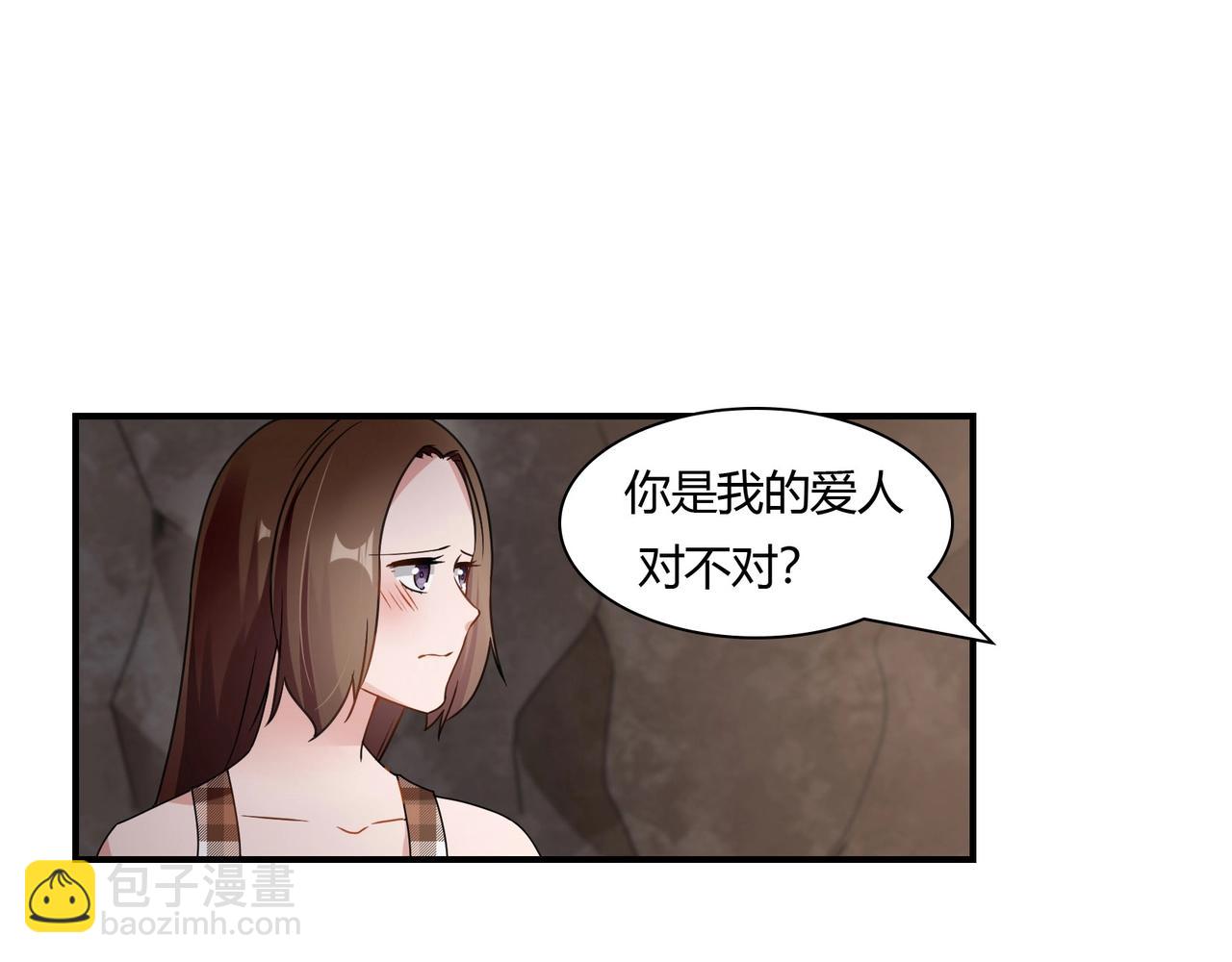 第77话 小姐保镖5