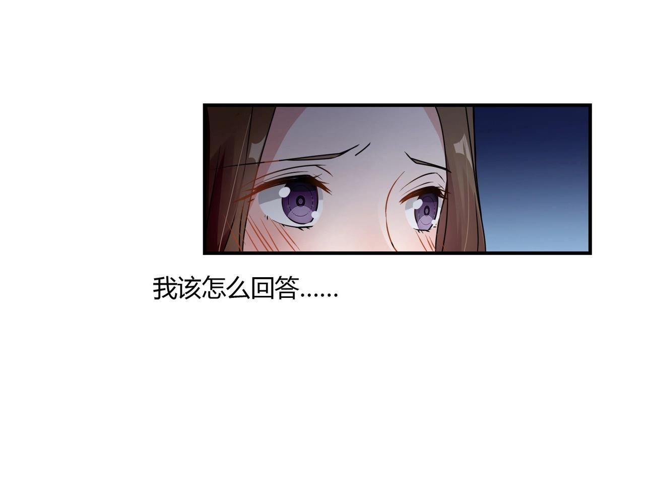 第77话 小姐保镖6