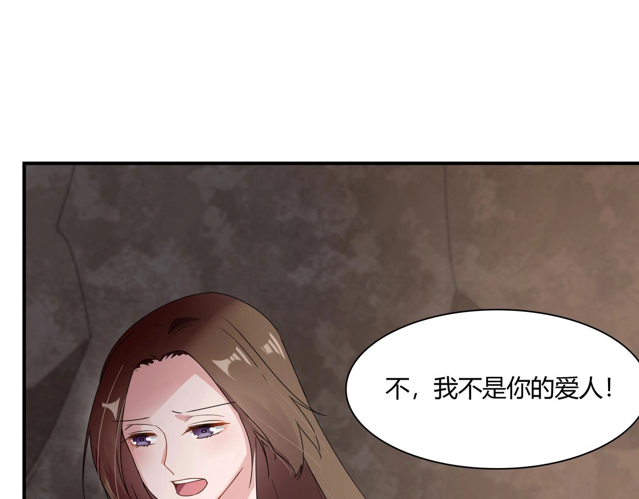 第77话 小姐保镖7